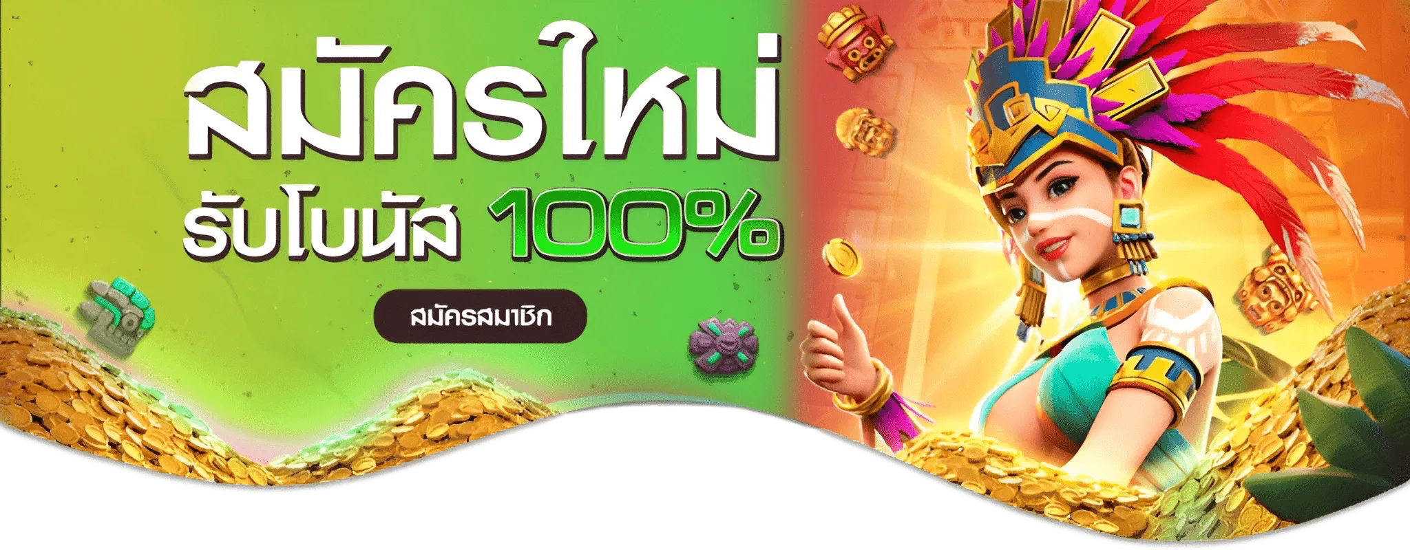 สล็อตมารวย168